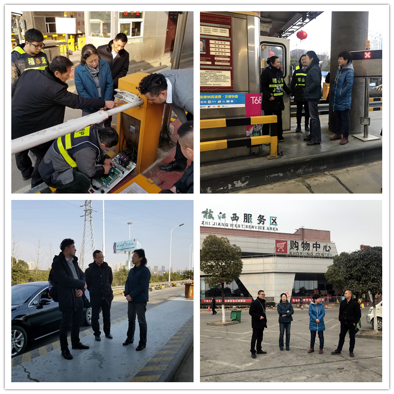 2现场查看春运安全保畅情况.png