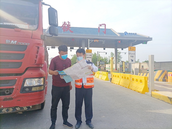 22.5.25j9娱乐公司：关爱货车司机  当好“贴心人”11.jpg