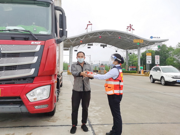 22.5.25j9娱乐公司：关爱货车司机  当好“贴心人”22.jpg