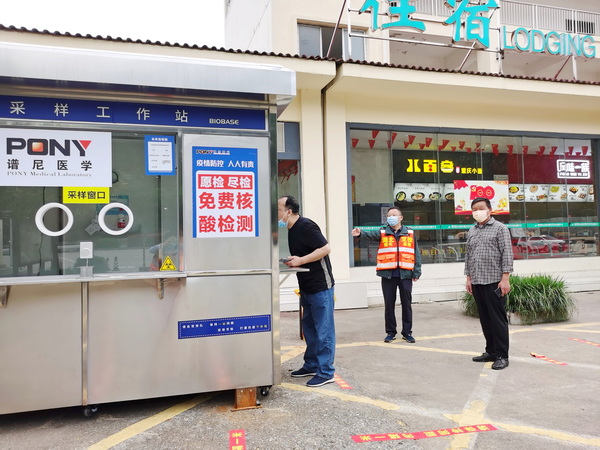 22.5.25j9娱乐公司：关爱货车司机  当好“贴心人””33.jpg